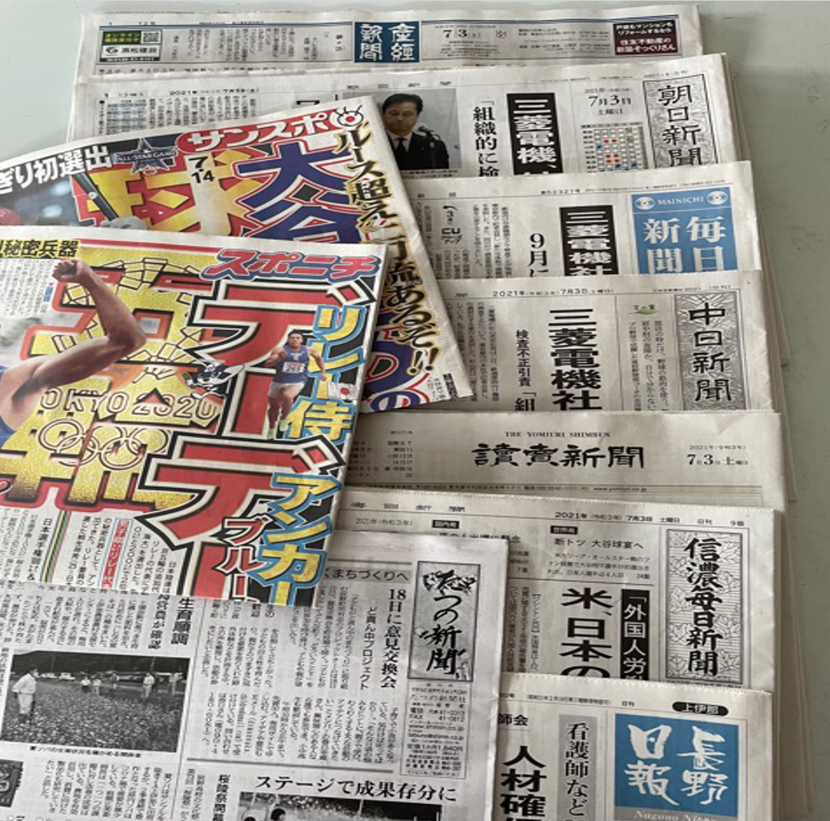 新聞販売および宅配